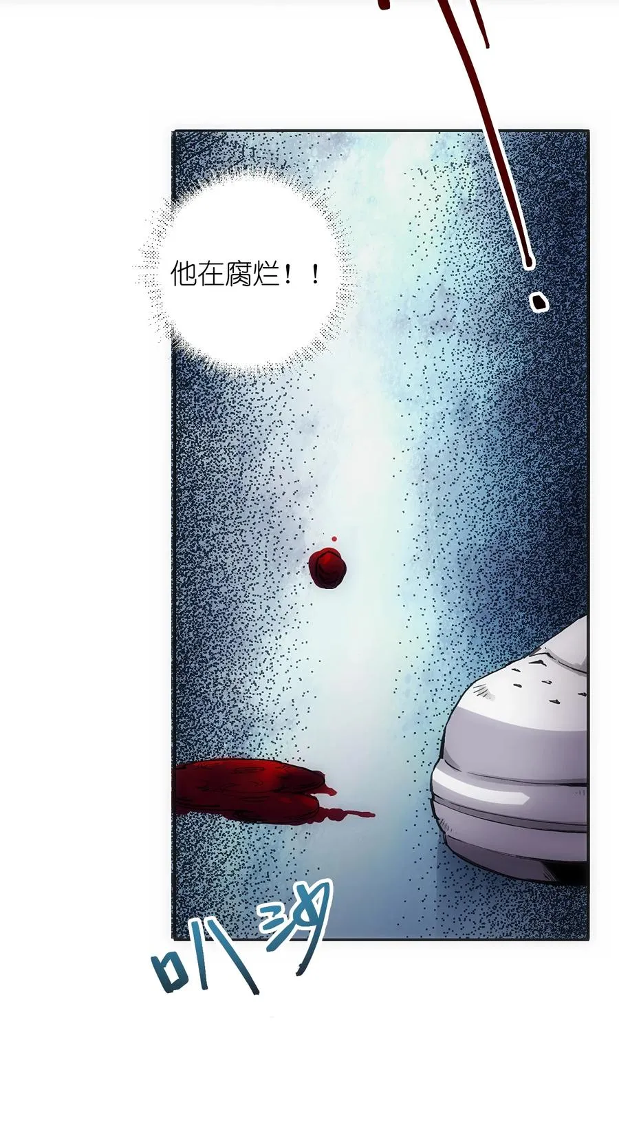 3 好想问问叶晴什么情况……46