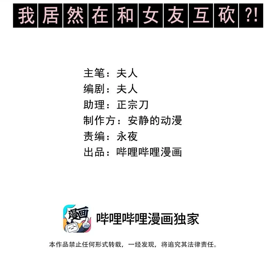 15 我火那！！！1