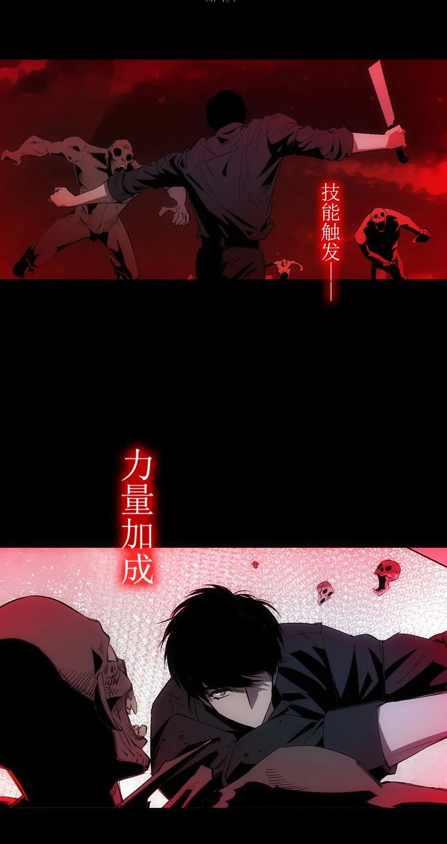 5 金手指不能停机，面包车我来了！65