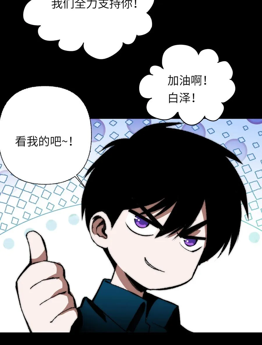 20 先说服自己，再说服叶晴28