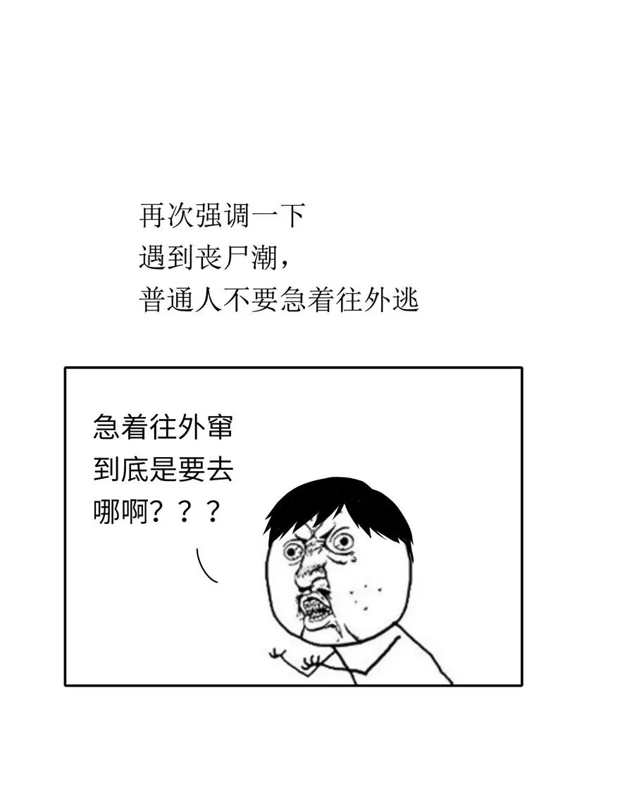 4 哥，嫂子不在家，我能进来吗？70