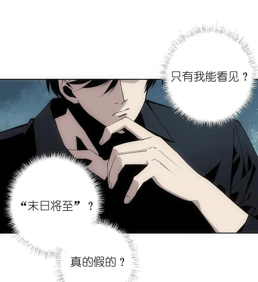 1 死于深度交流？！14