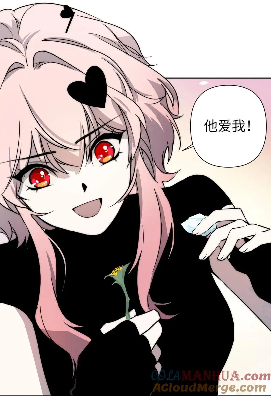 12 我这种人也是很有用的48