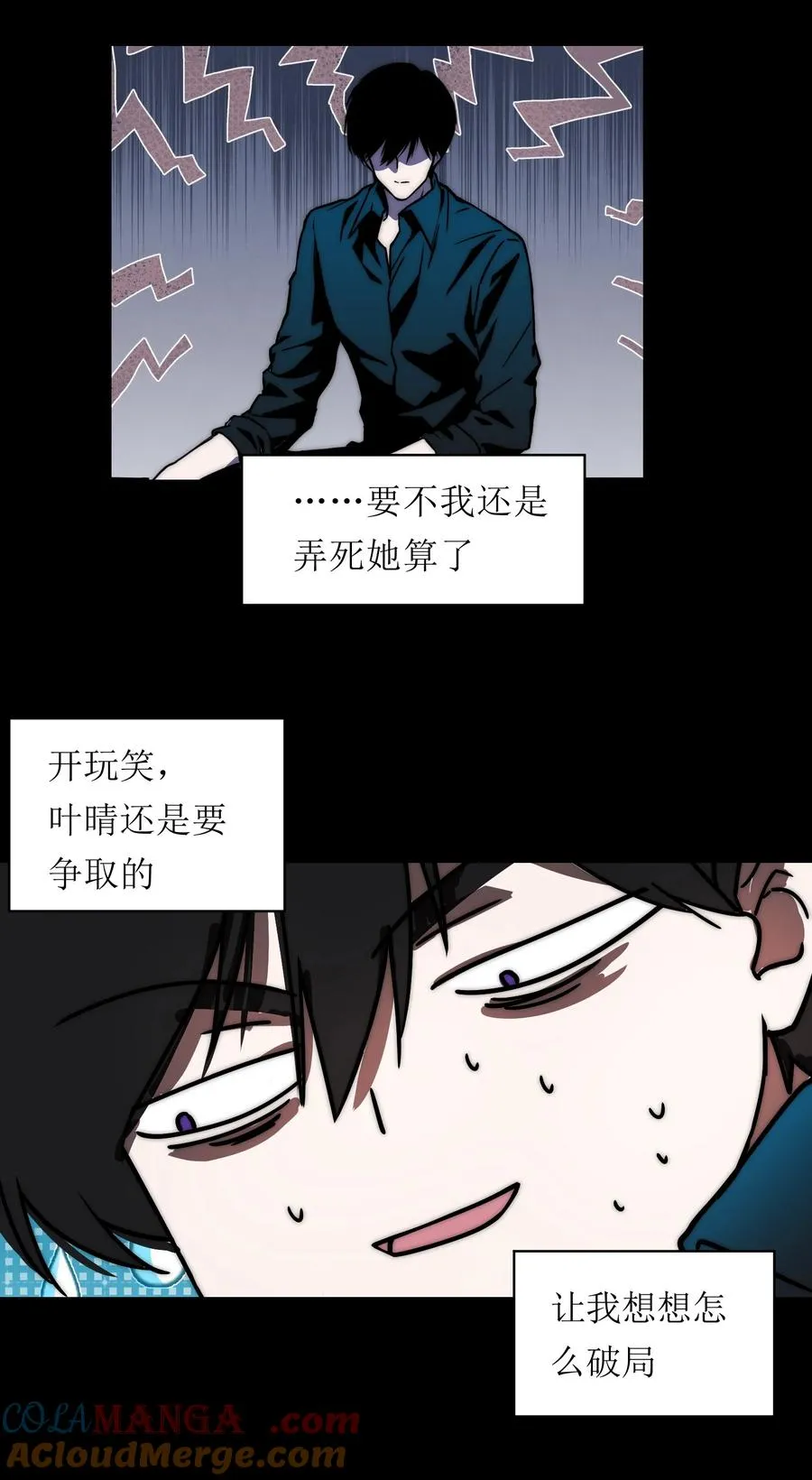 19 危机升级，首要目标是粮仓和队友57