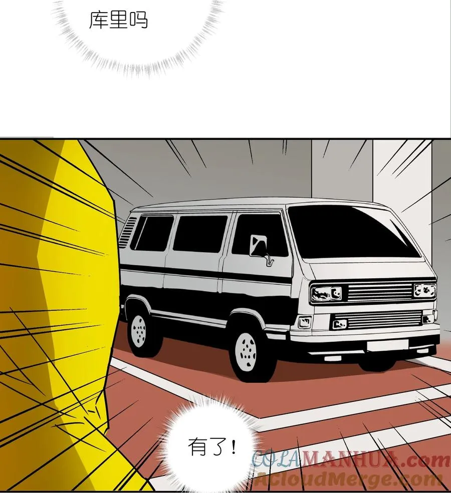 9 草，她怎么闪现了，幸好哥有金手指22