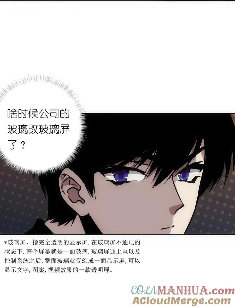 1 死于深度交流？！12