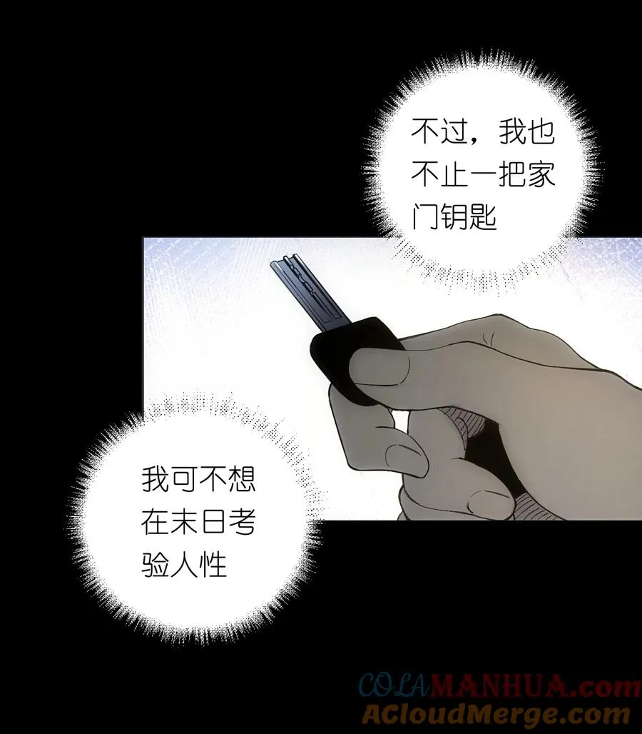 5 金手指不能停机，面包车我来了！60