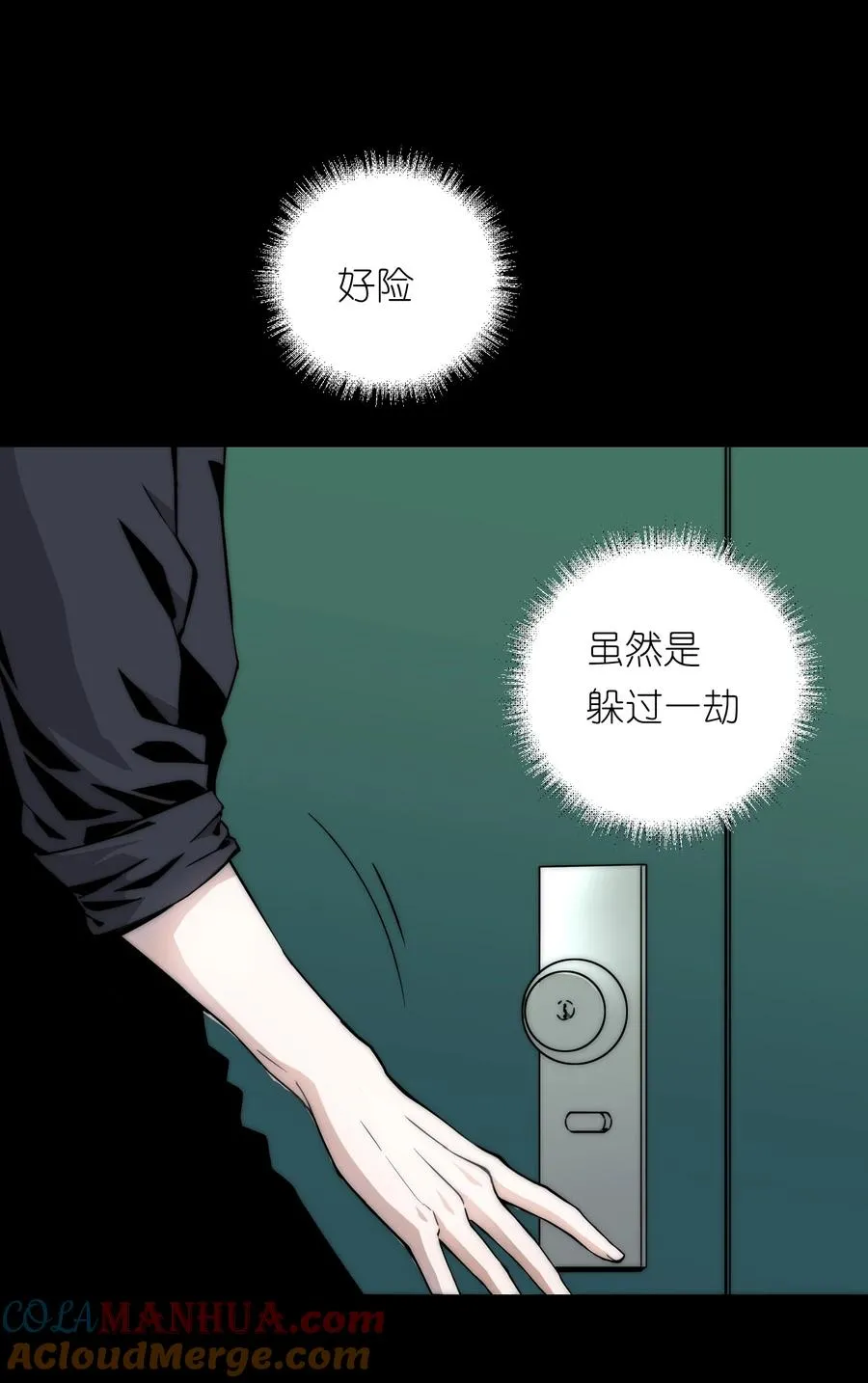 14 亲爱的，你看看这是什么？21