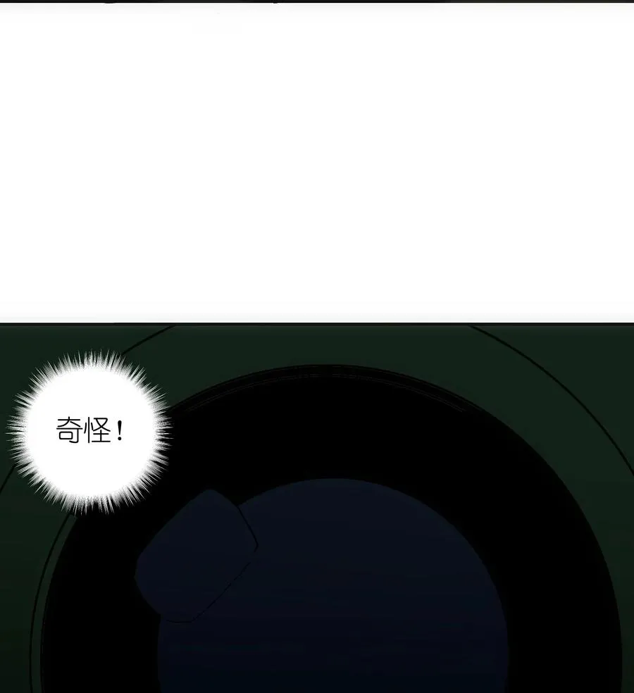 3 好想问问叶晴什么情况……16