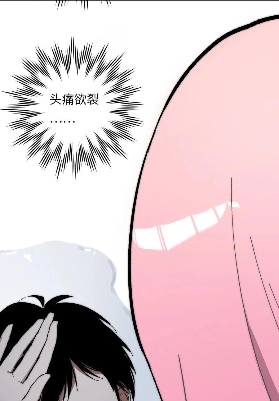 16 永远在一起53