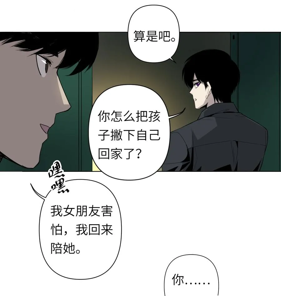 7 这只是一时的办法……43