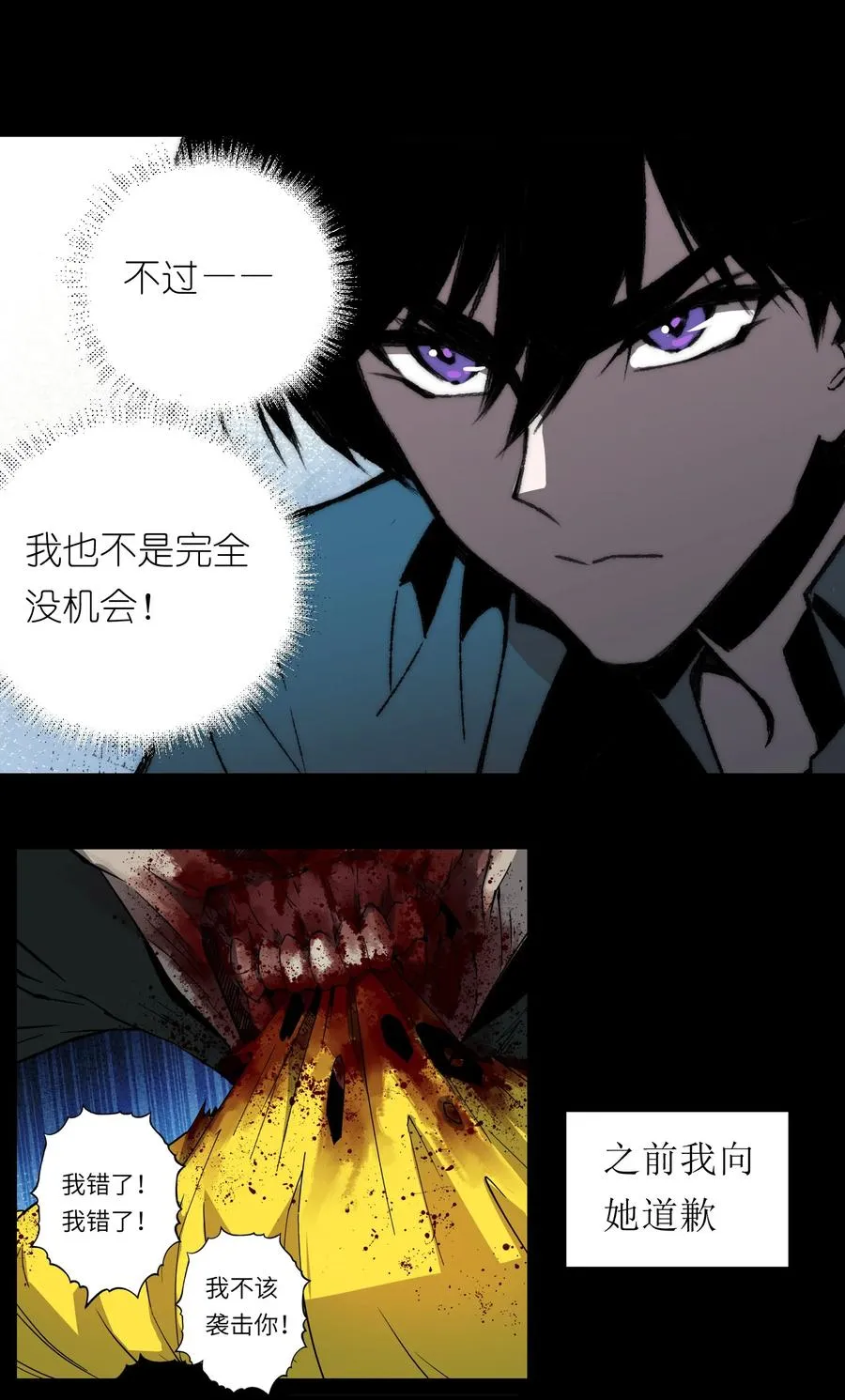 20 先说服自己，再说服叶晴7