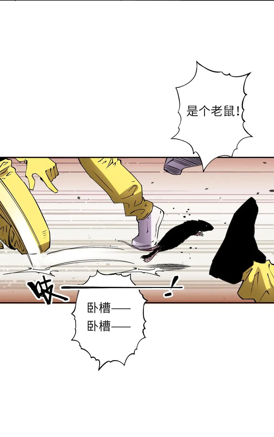 8 快看那边——有个女人！44