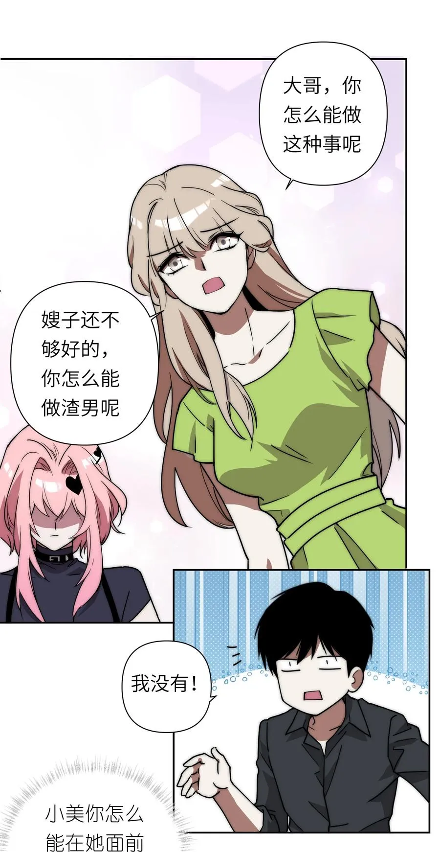15 我火那！！！23