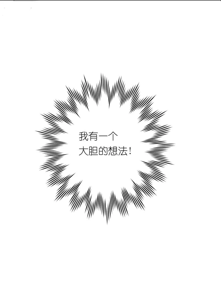 15 我火那！！！11