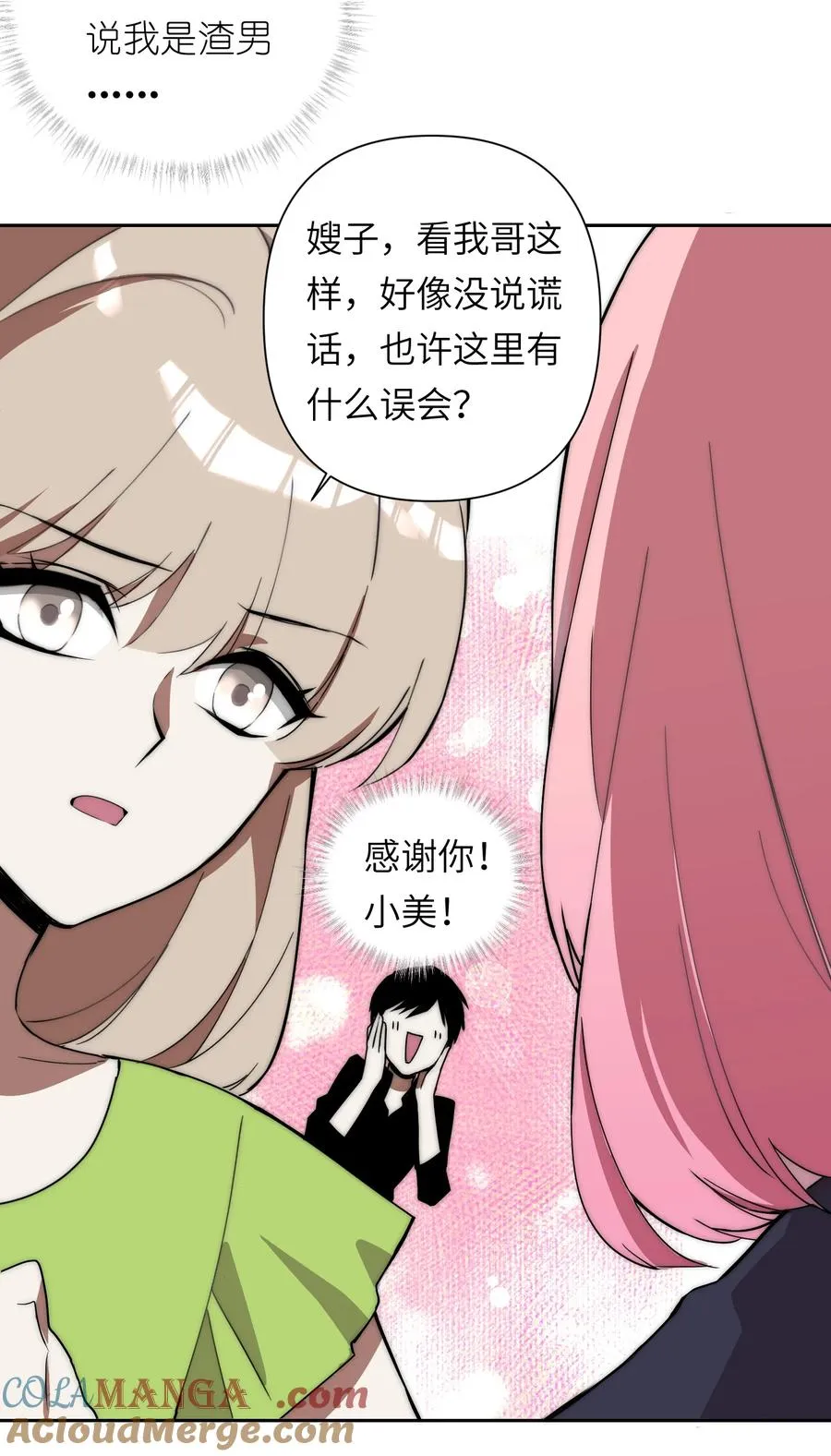 15 我火那！！！24