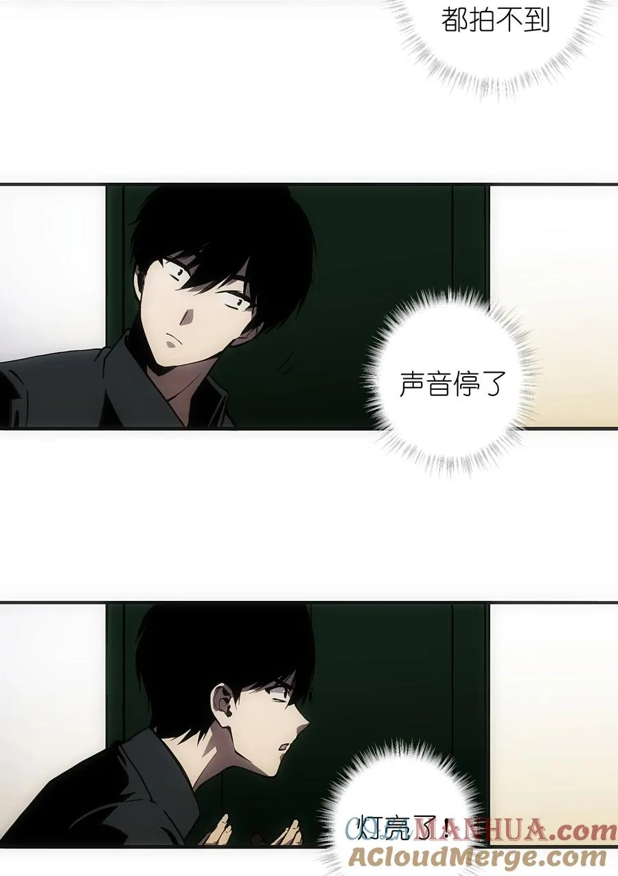 3 好想问问叶晴什么情况……18