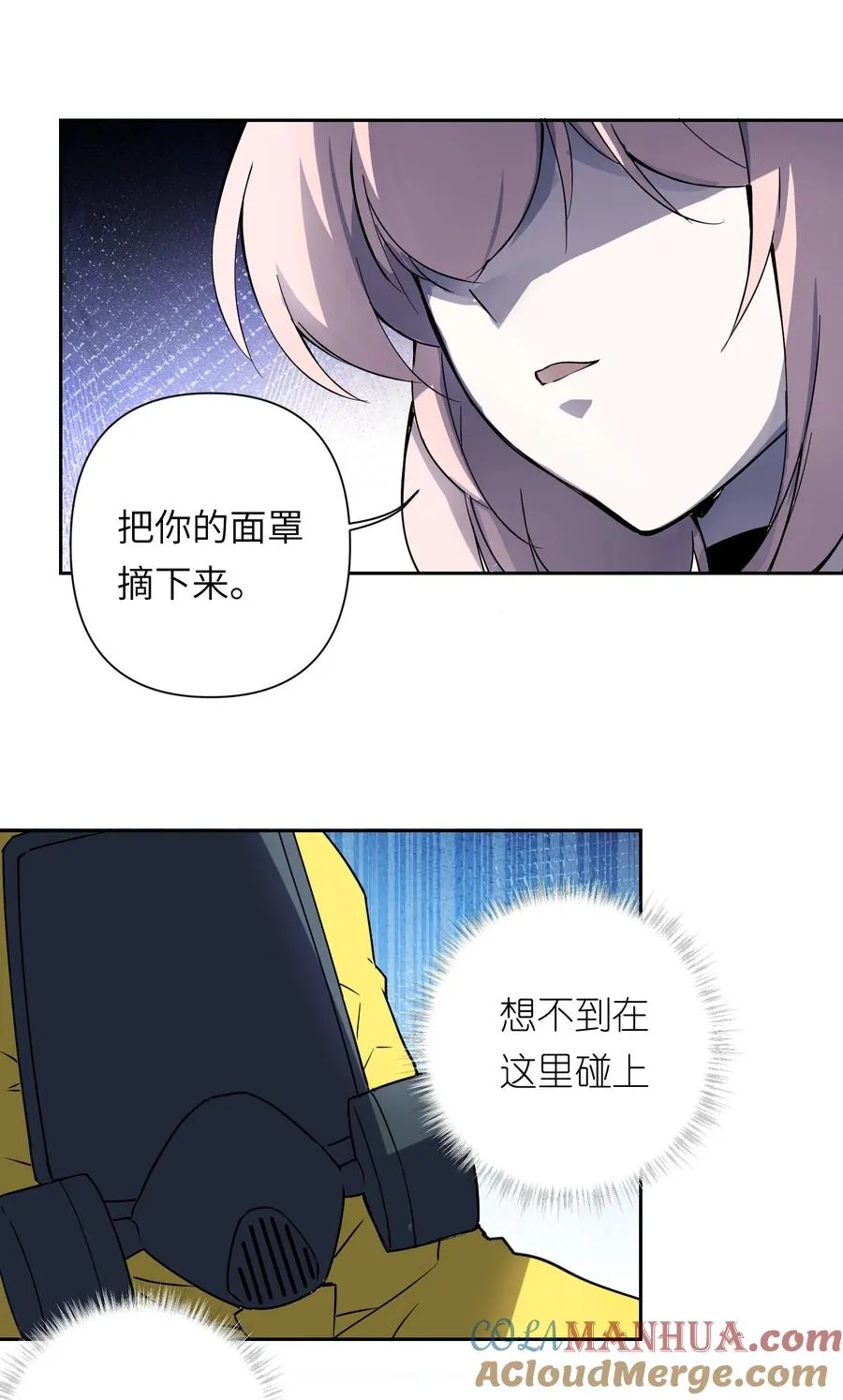 9 草，她怎么闪现了，幸好哥有金手指26