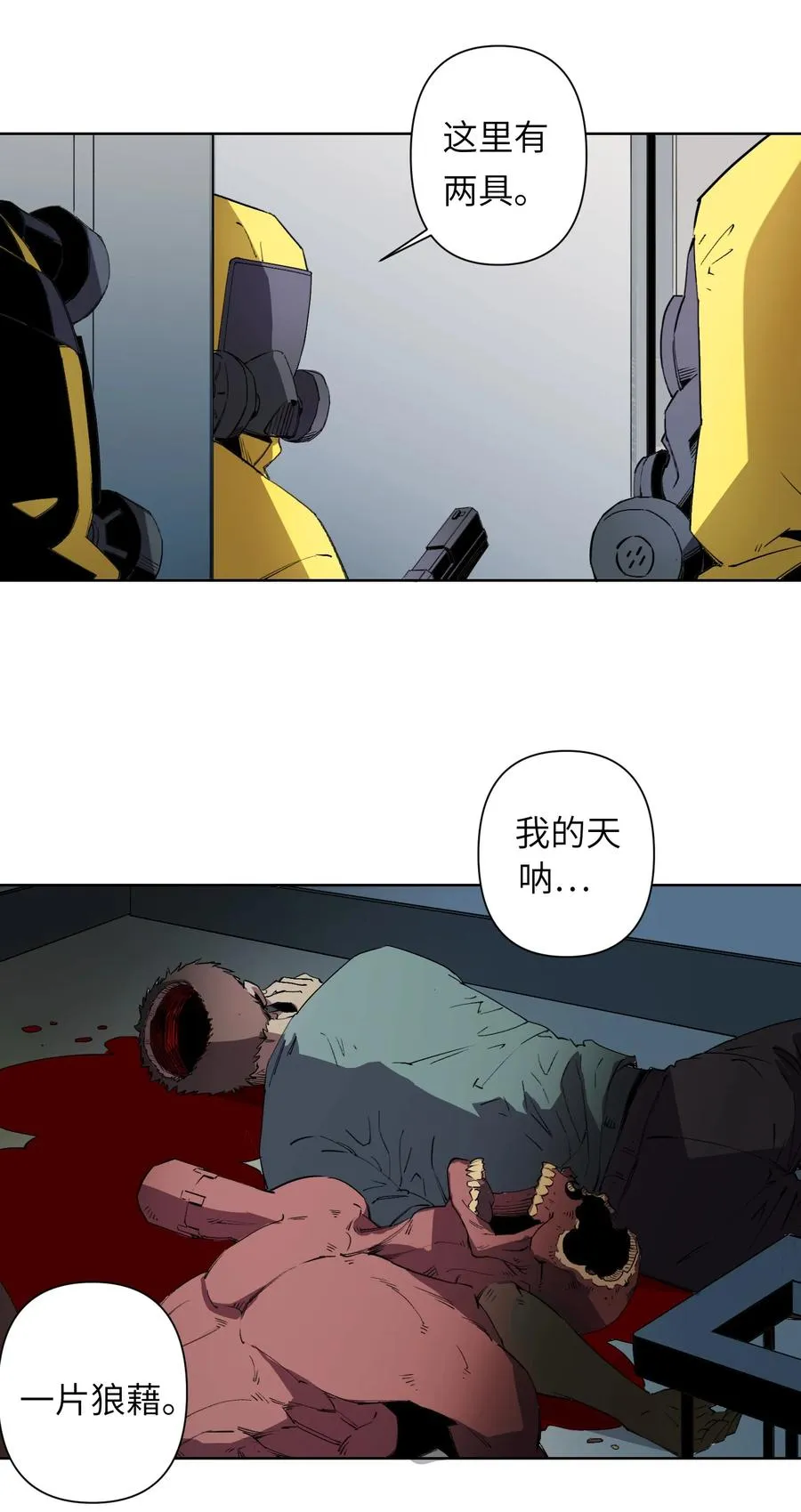 8 快看那边——有个女人！35