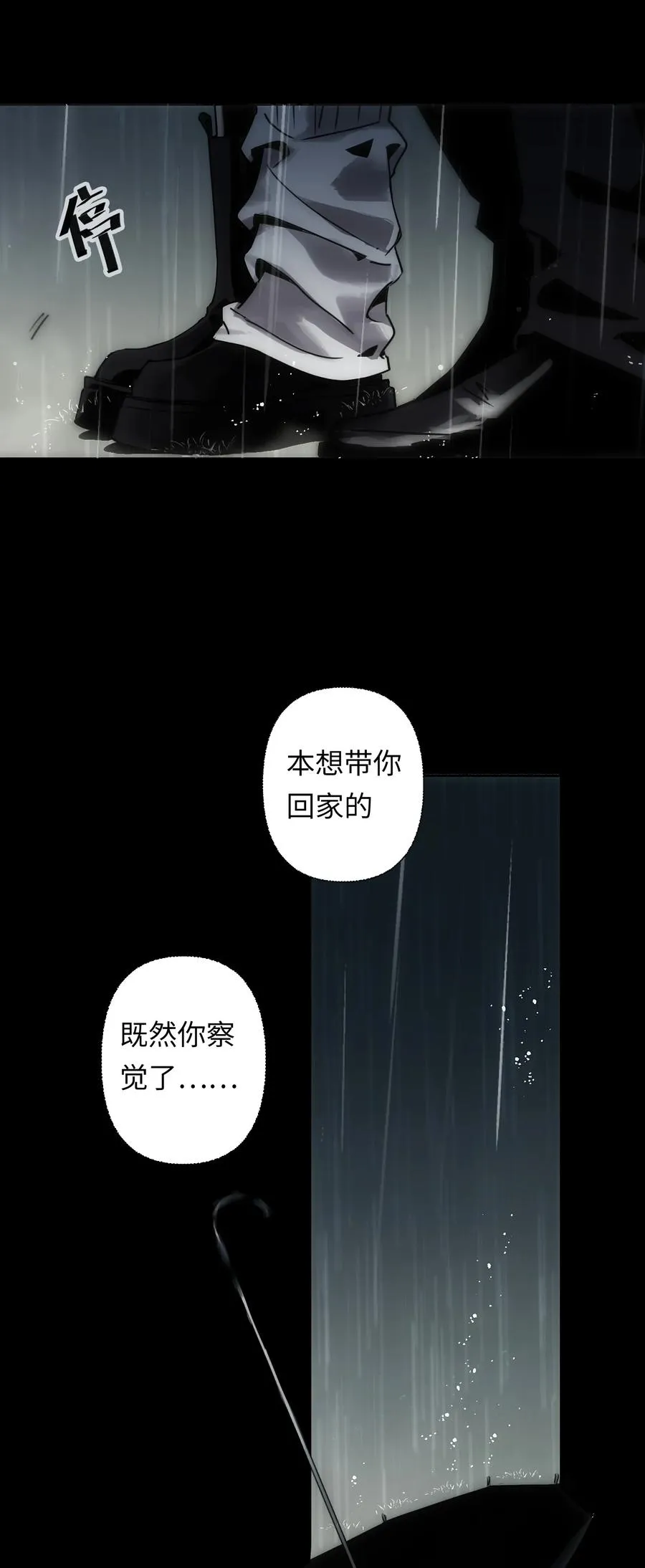 1 死于深度交流？！55