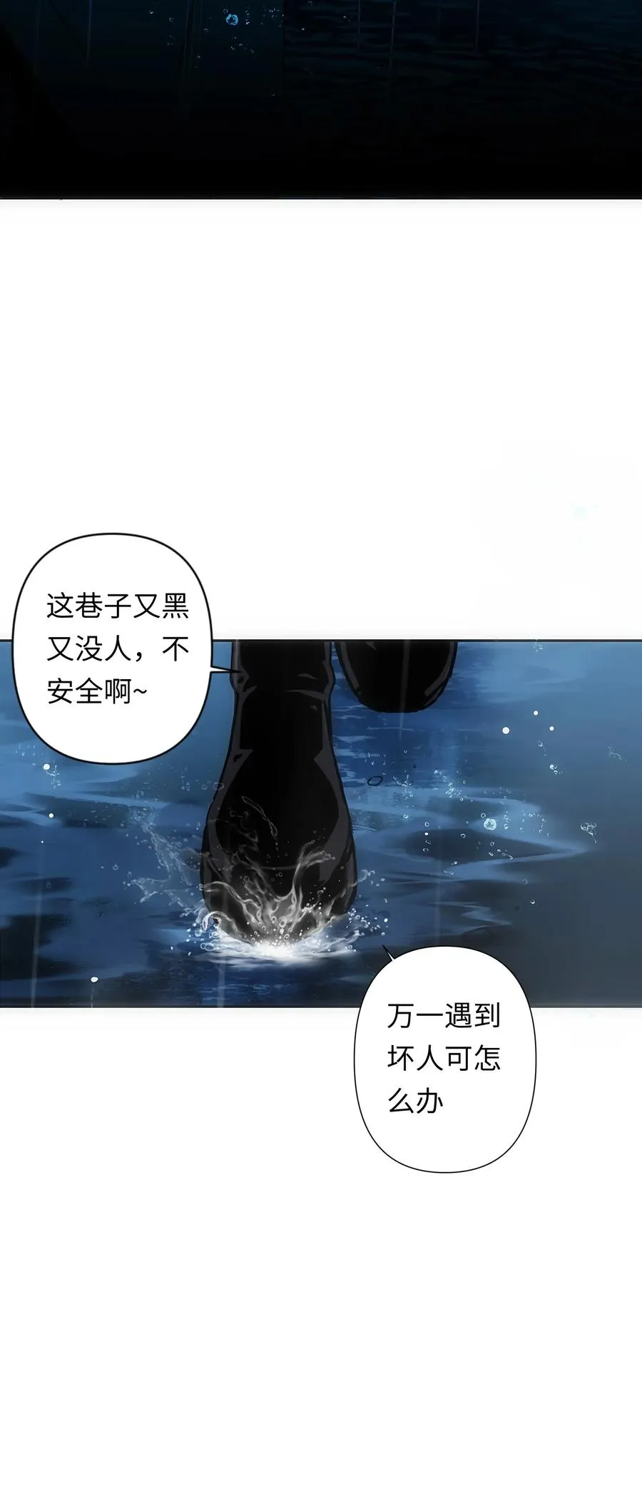 2 把门关好，千万别死了~10