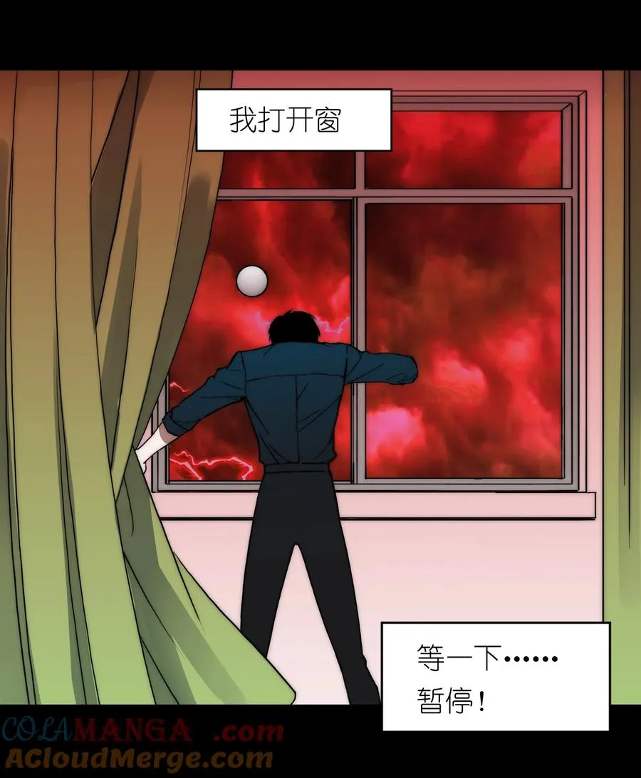 18 她想把你制成标本，她爱你！21