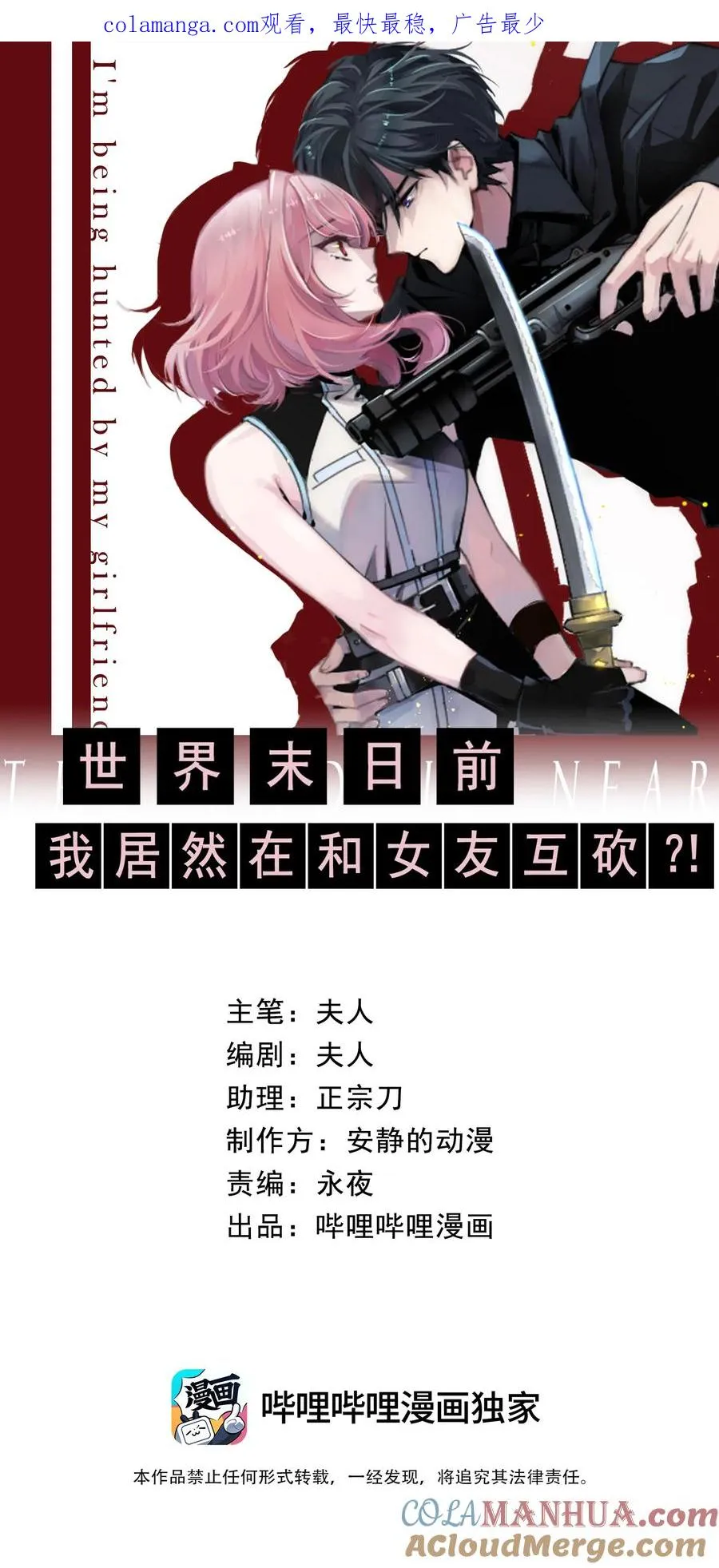 14 亲爱的，你看看这是什么？0