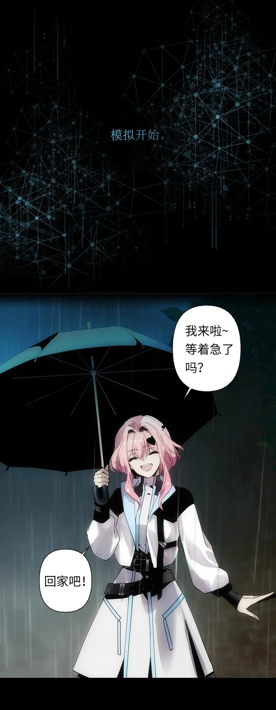 1 死于深度交流？！50
