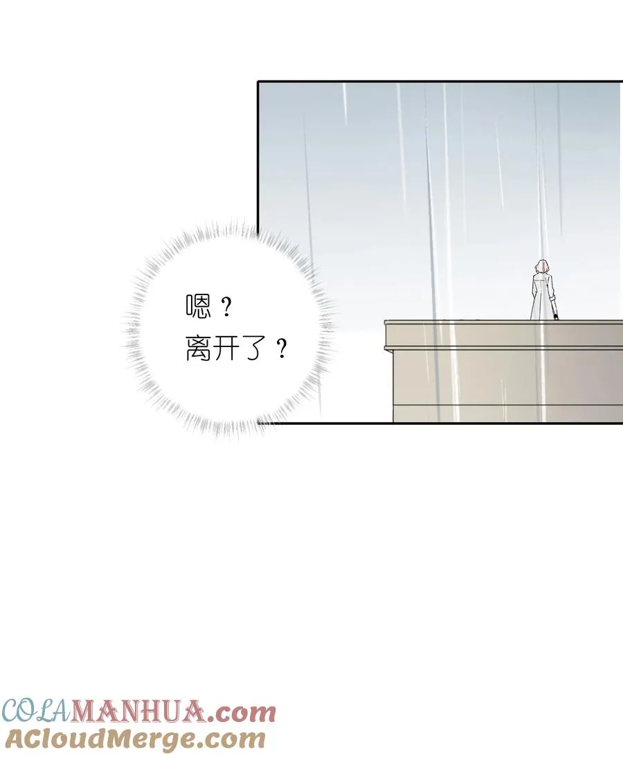 9 草，她怎么闪现了，幸好哥有金手指10