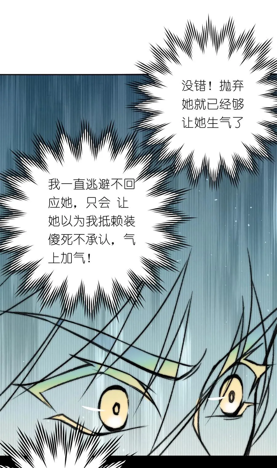 20 先说服自己，再说服叶晴5