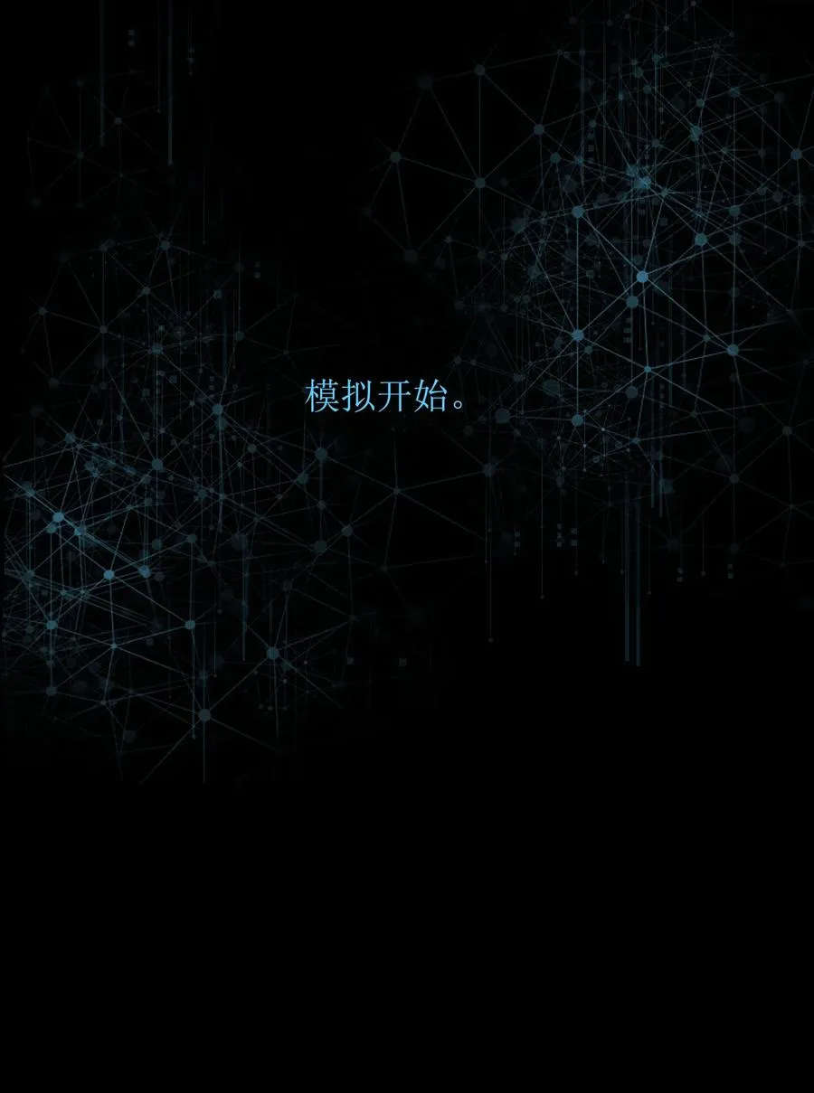 5 金手指不能停机，面包车我来了！26