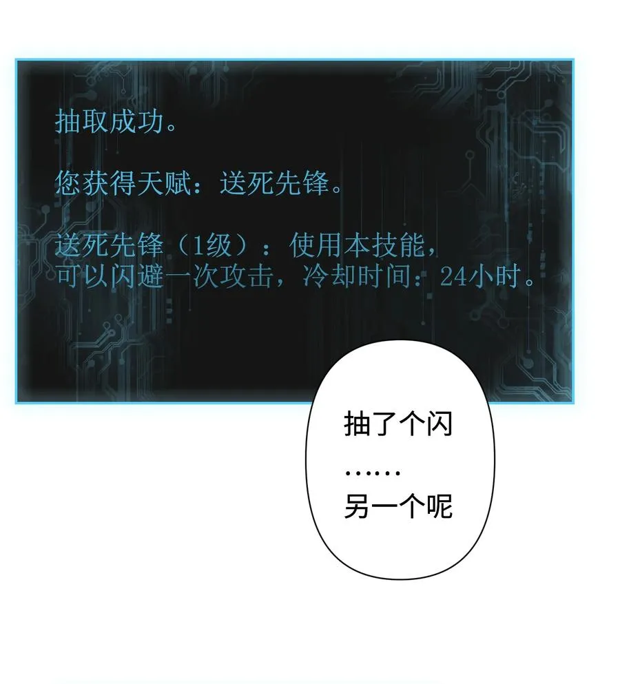 1 死于深度交流？！34