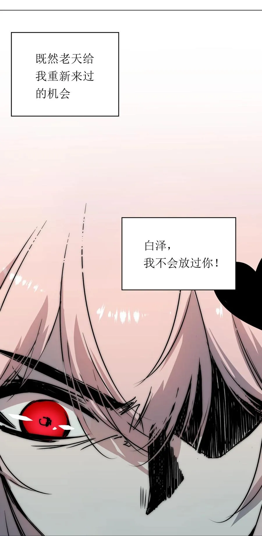 13 他曾照亮我的人生52