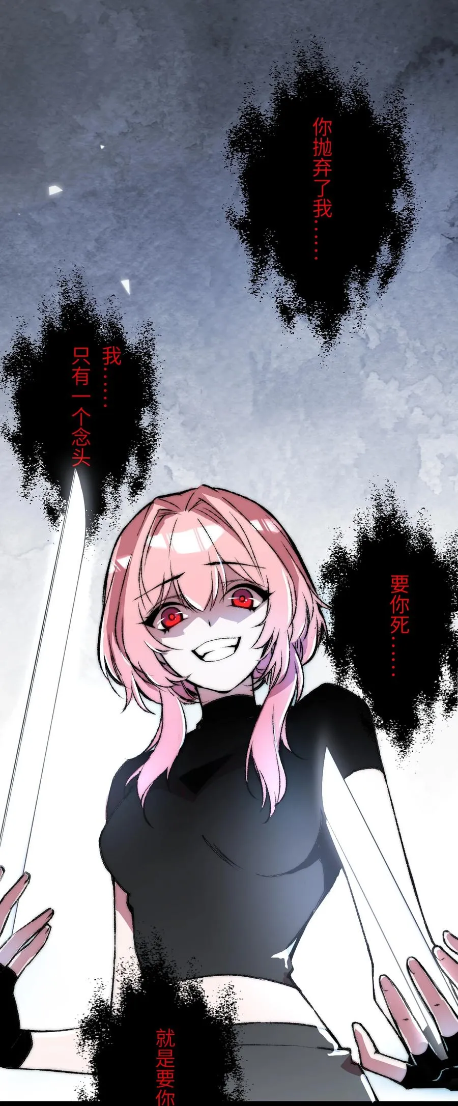 20 先说服自己，再说服叶晴1