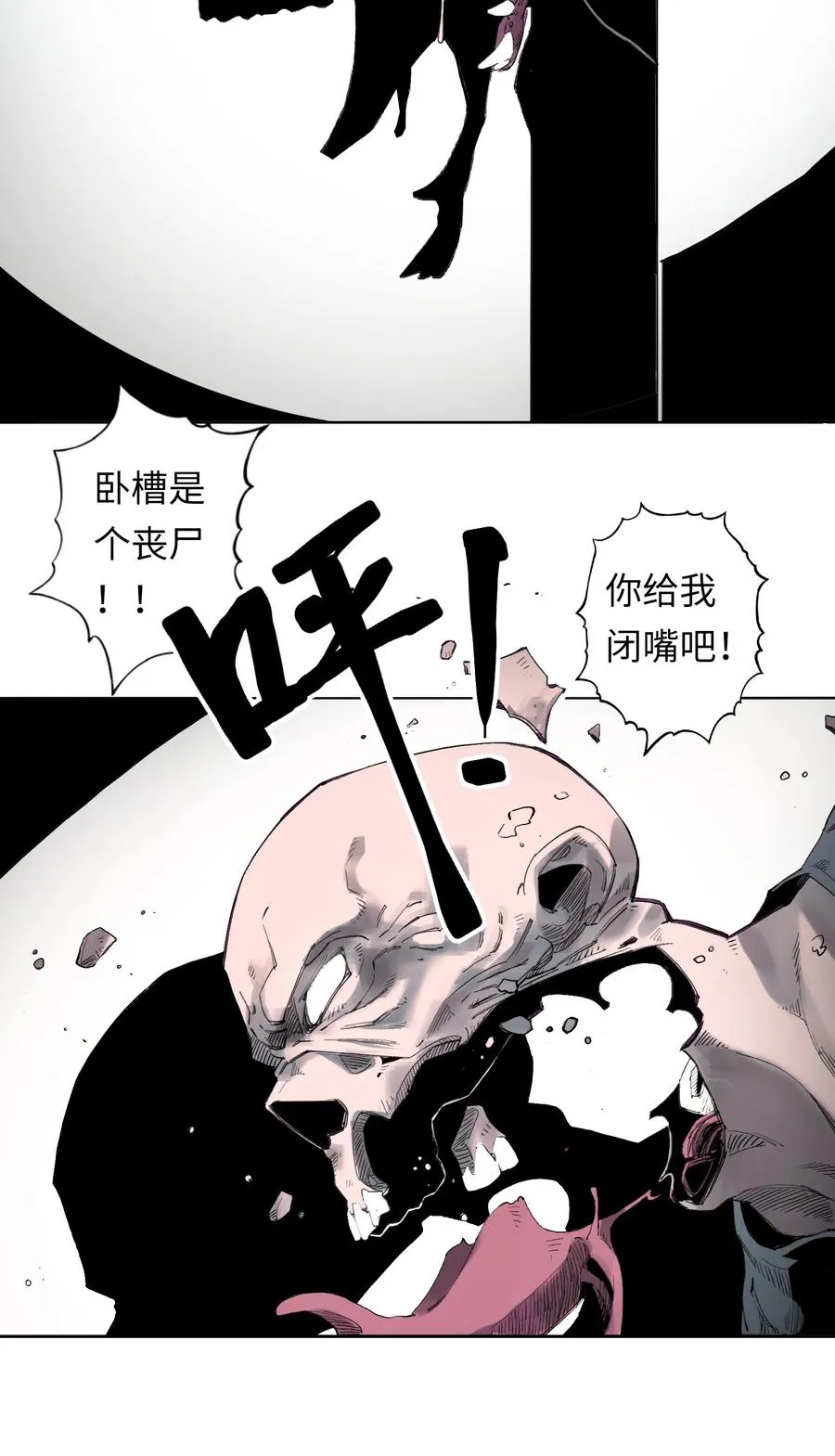 6 模拟体验越来越真实，以后要小心了32