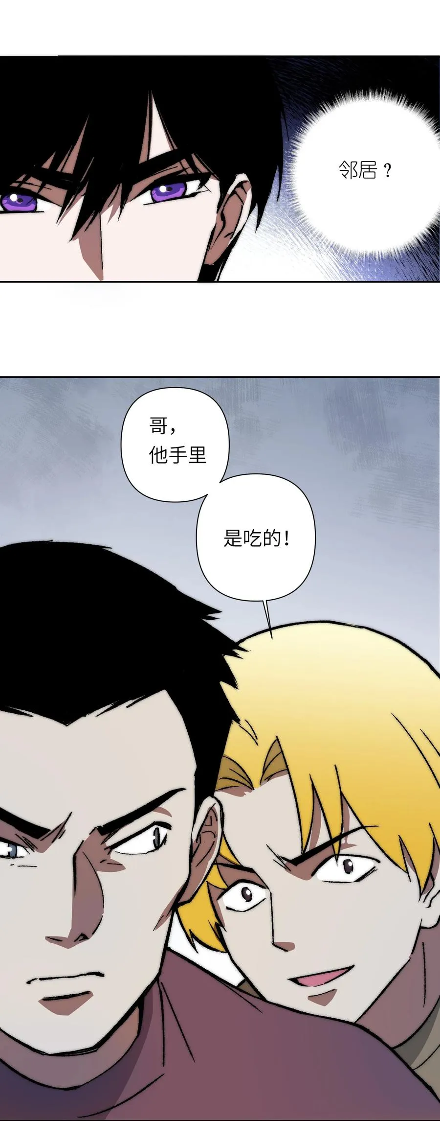 17 什么情况，模拟这就结束？26