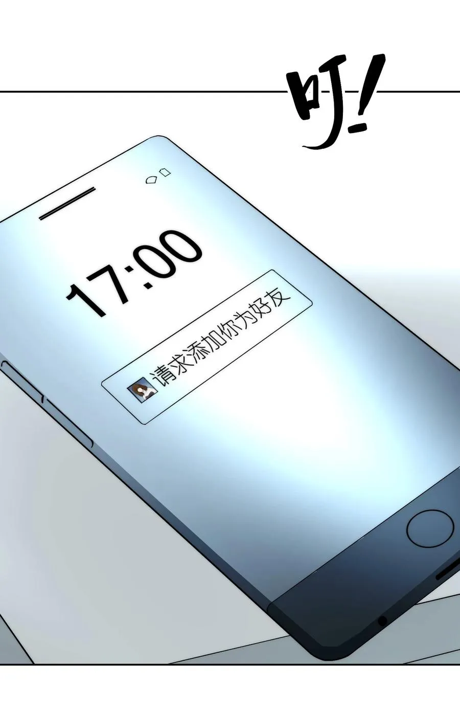 17 什么情况，模拟这就结束？1