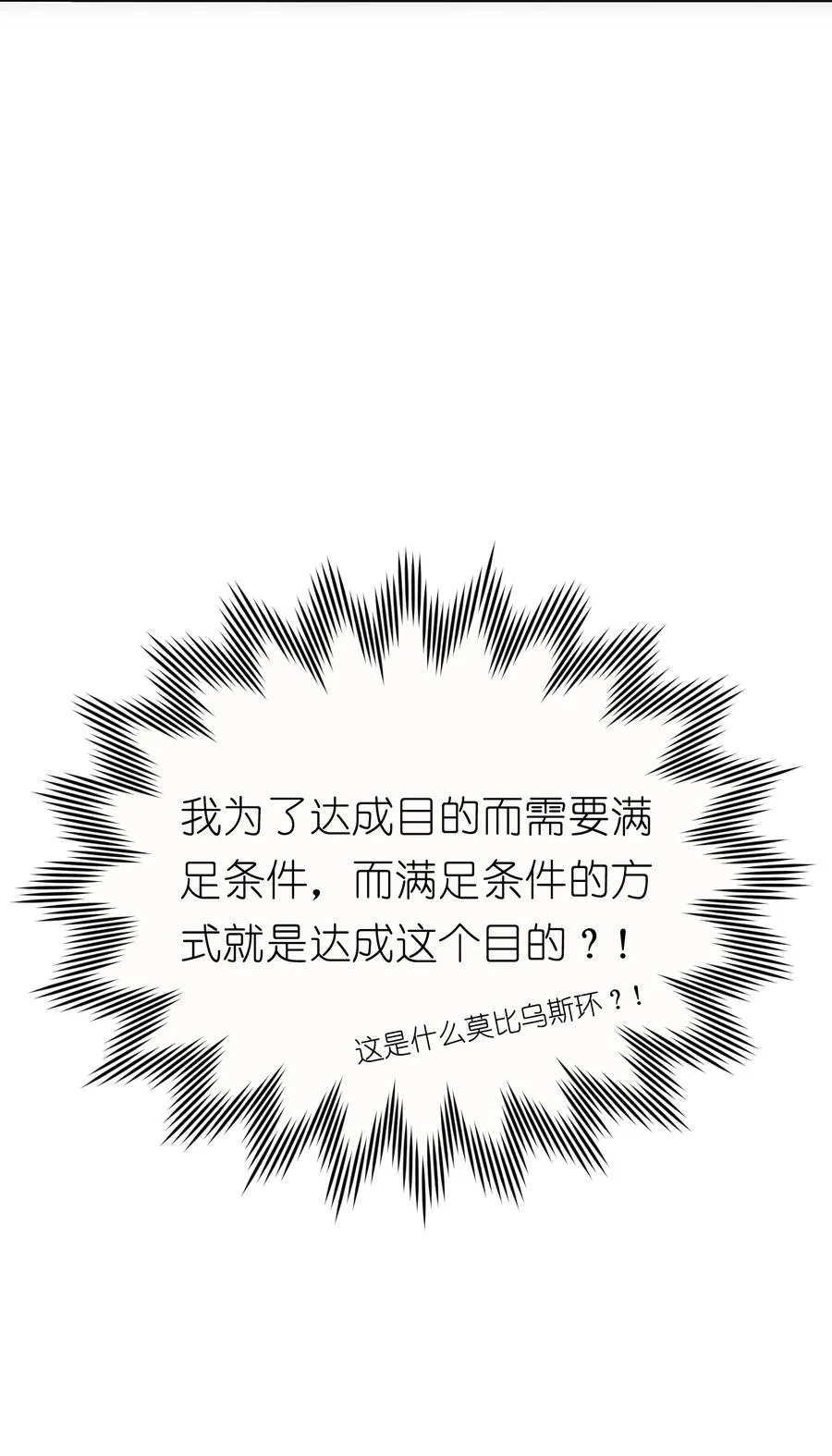 3 好想问问叶晴什么情况……62