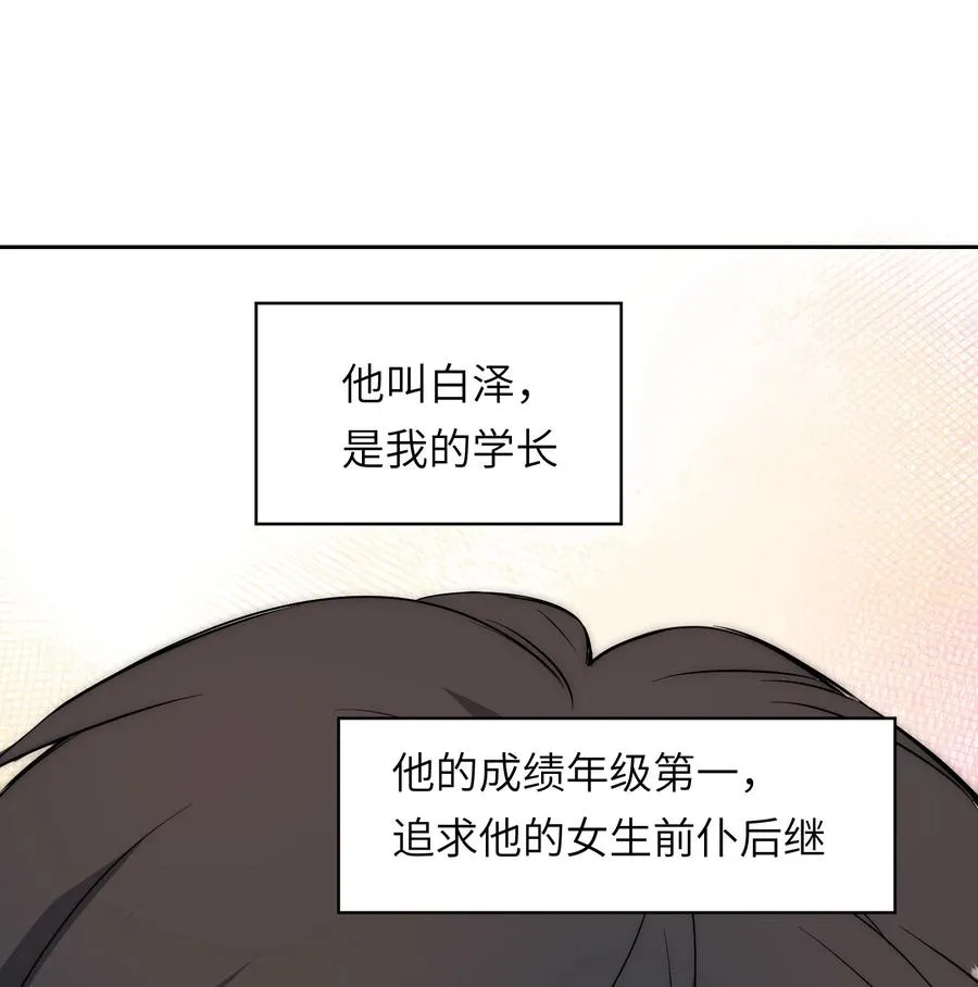 13 他曾照亮我的人生16