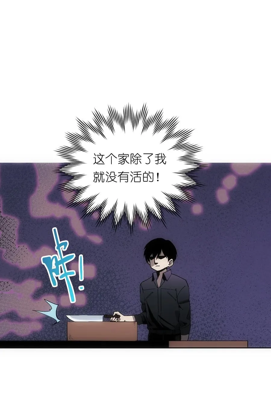 3 好想问问叶晴什么情况……55