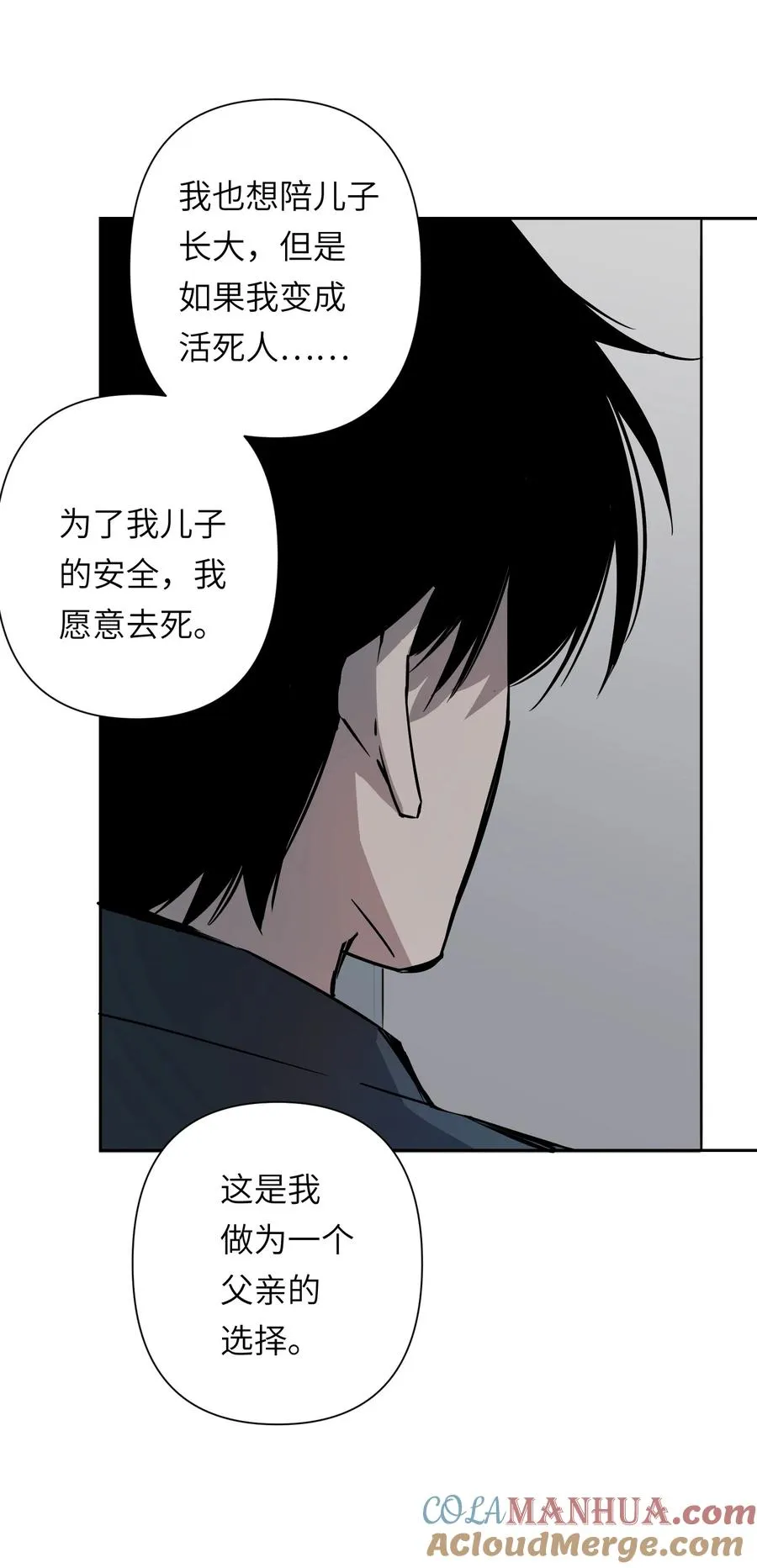 11 模拟器你玩我是吧？27