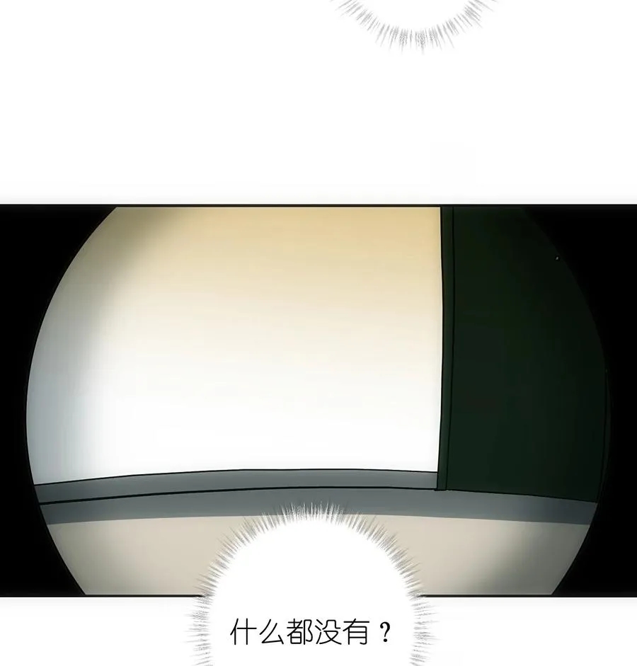 3 好想问问叶晴什么情况……19