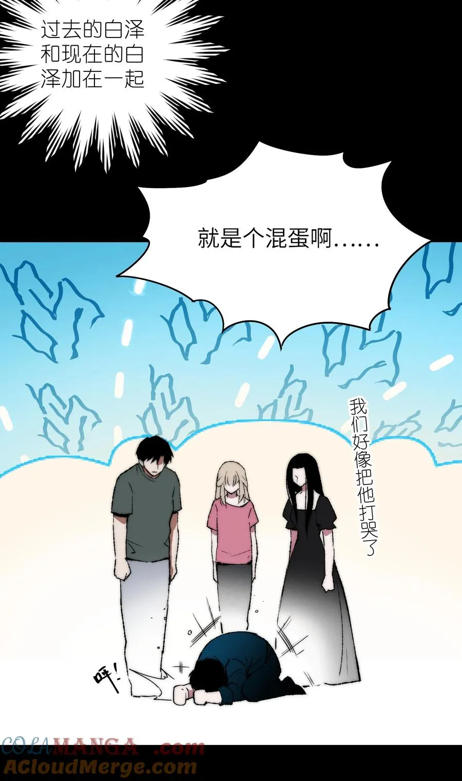 20 先说服自己，再说服叶晴6