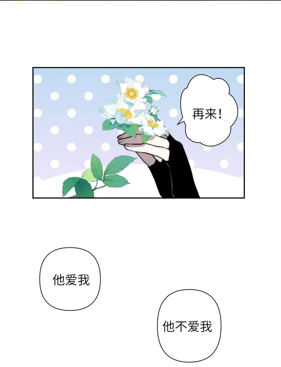 12 我这种人也是很有用的50