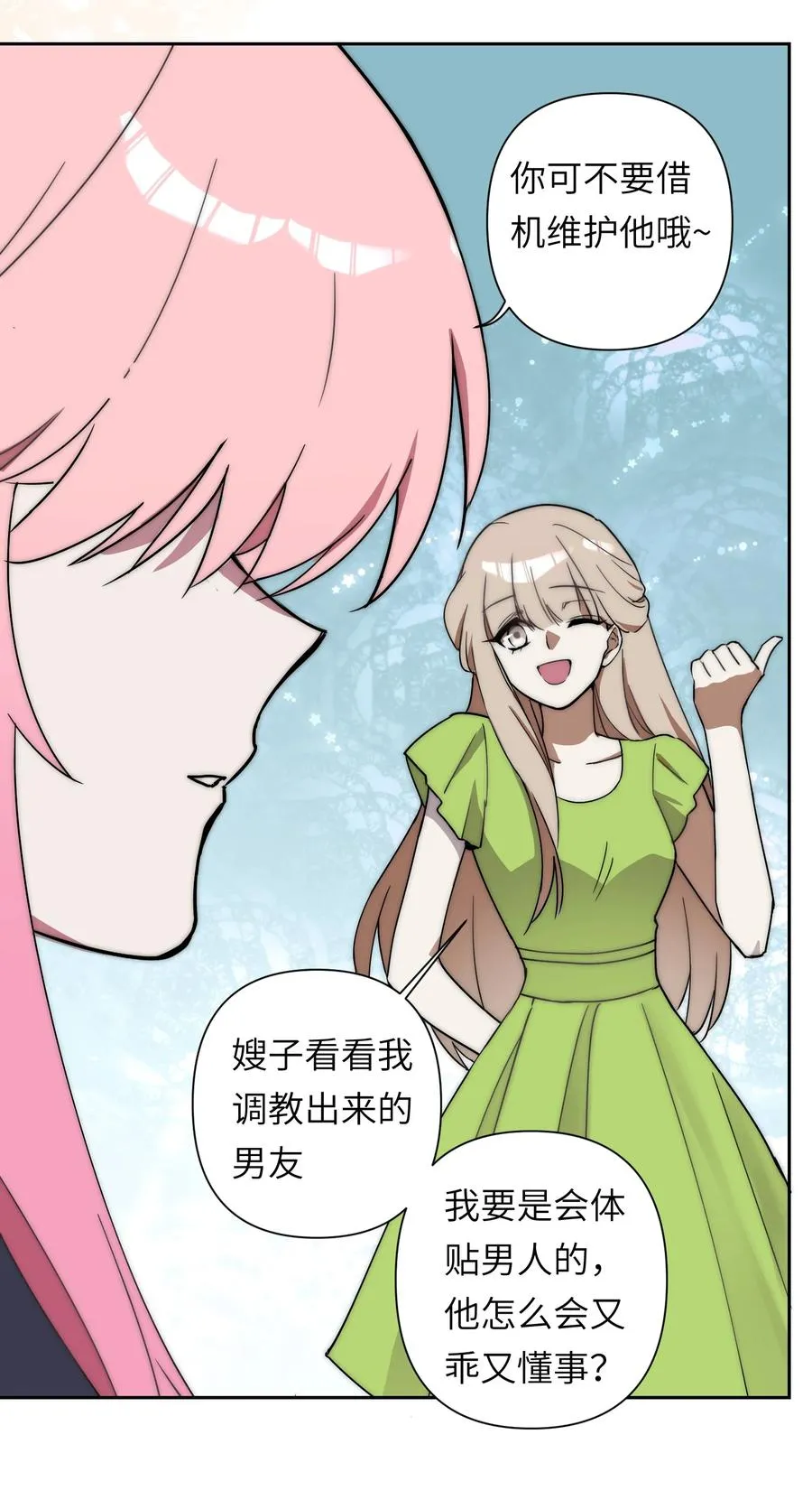 15 我火那！！！38