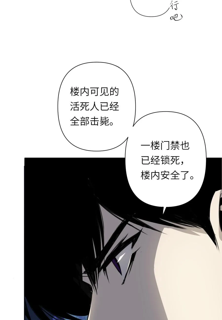 7 这只是一时的办法……44