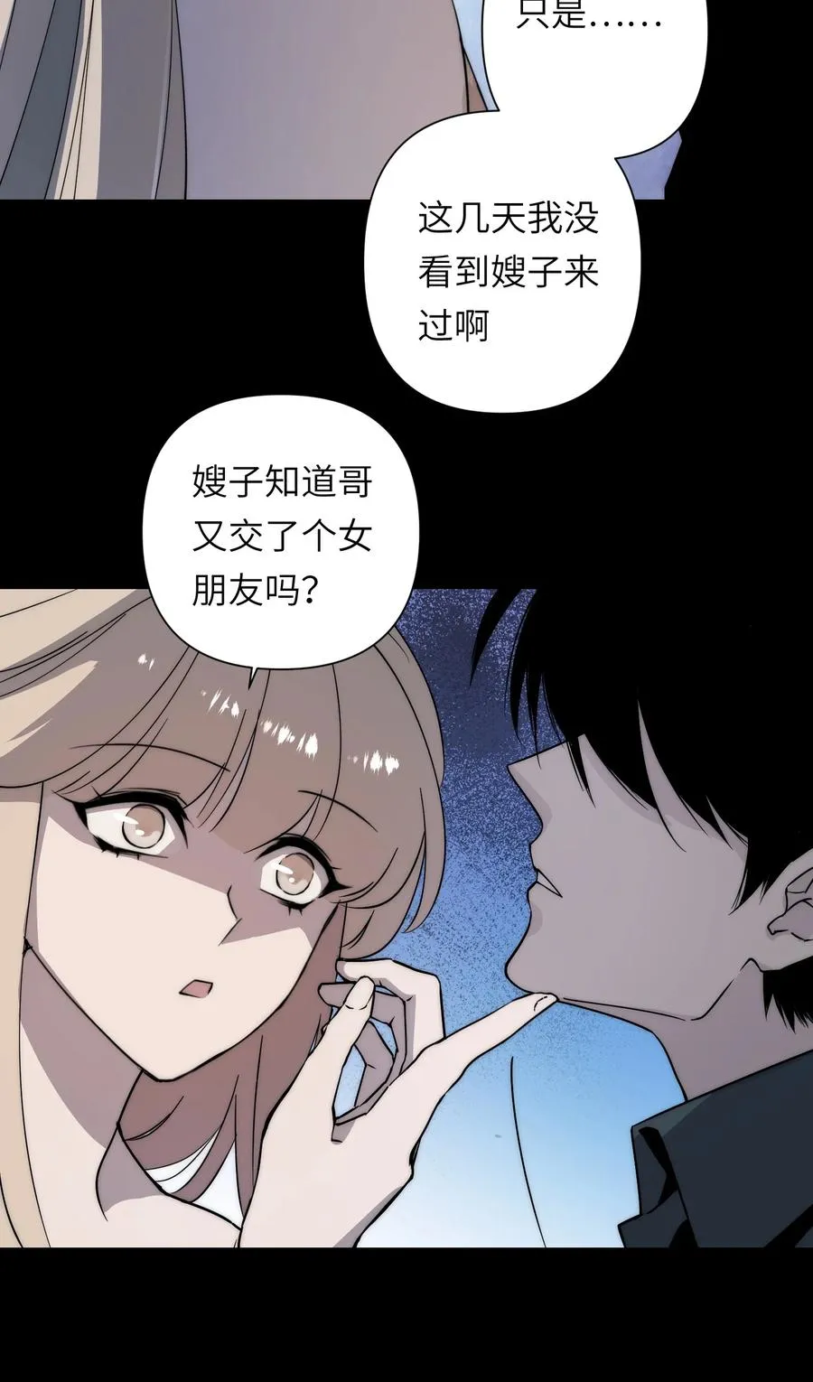 12 我这种人也是很有用的7