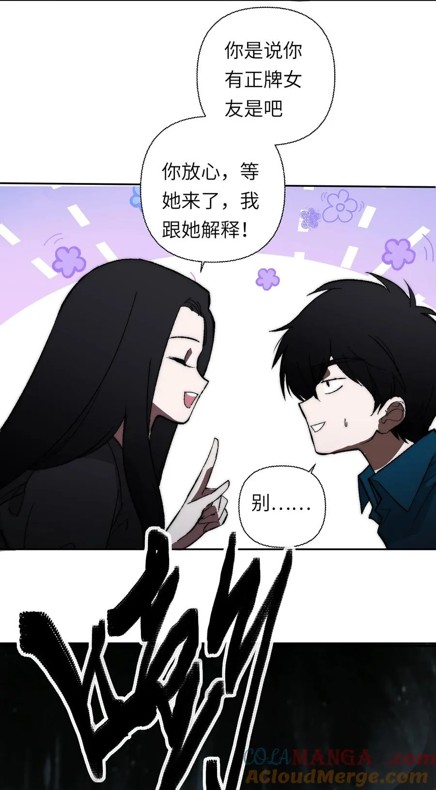 18 她想把你制成标本，她爱你！33