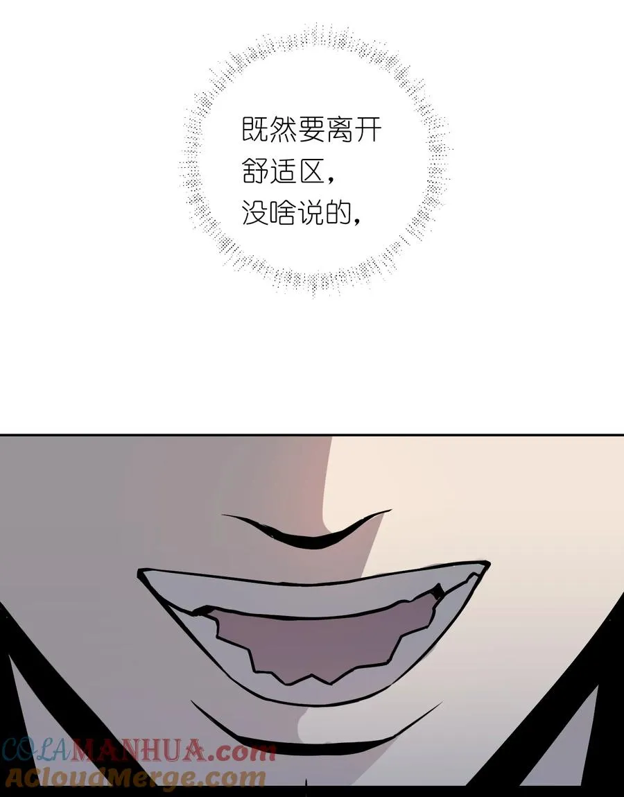 11 模拟器你玩我是吧？54