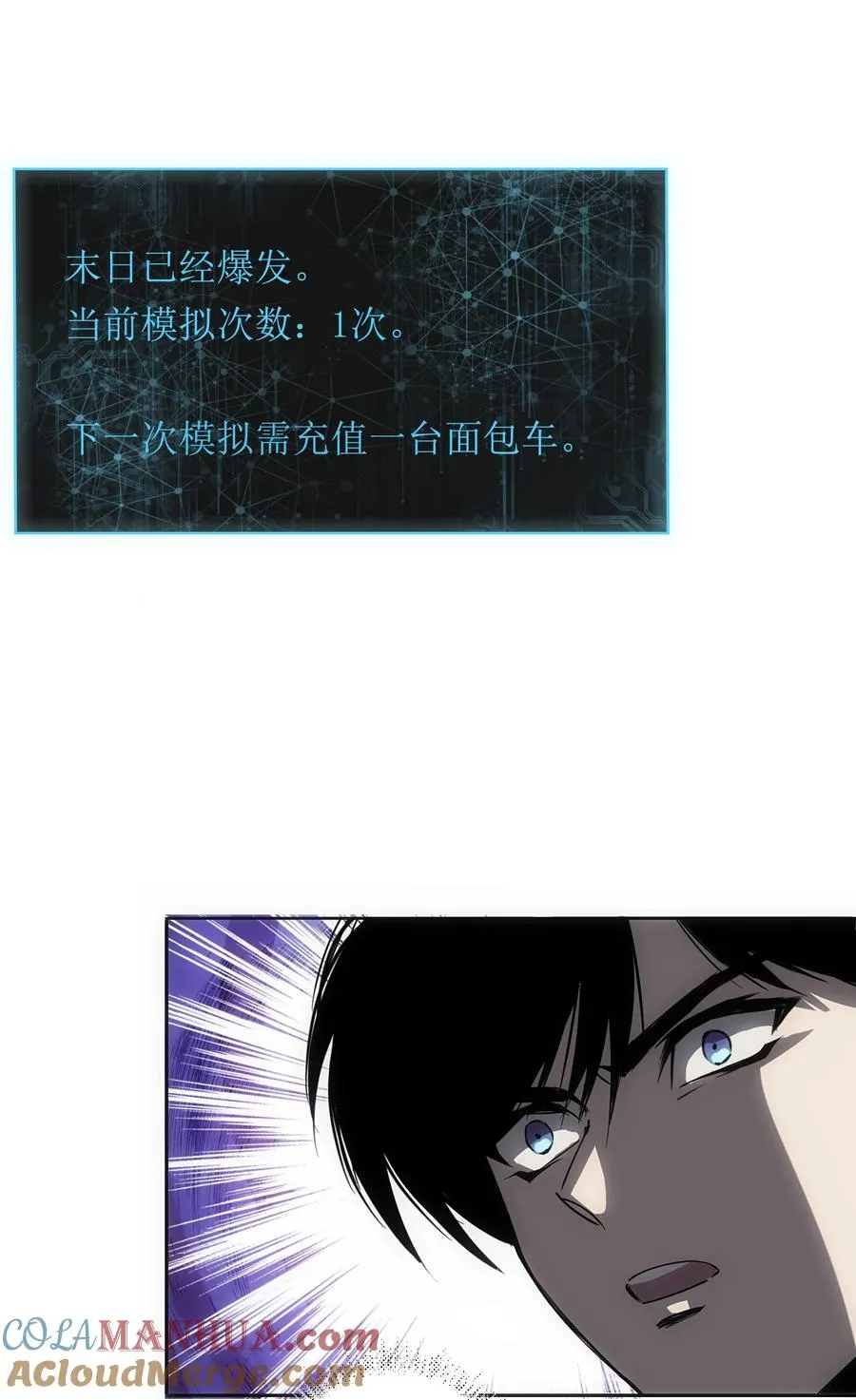 4 哥，嫂子不在家，我能进来吗？66